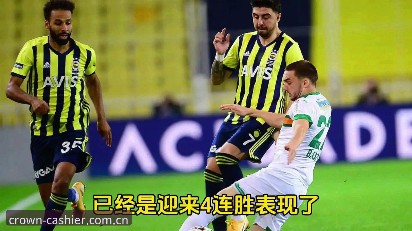 阿斯顿维拉vs弗赖堡：欧联杯决赛3-0完胜，埃梅里五冠传奇与皇冠现金体育的深度解读