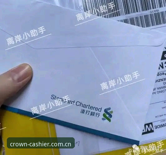 皇冠现金网体验功能详解 皇冠现金体育功能体验详解:从开户到操作的完整指南
