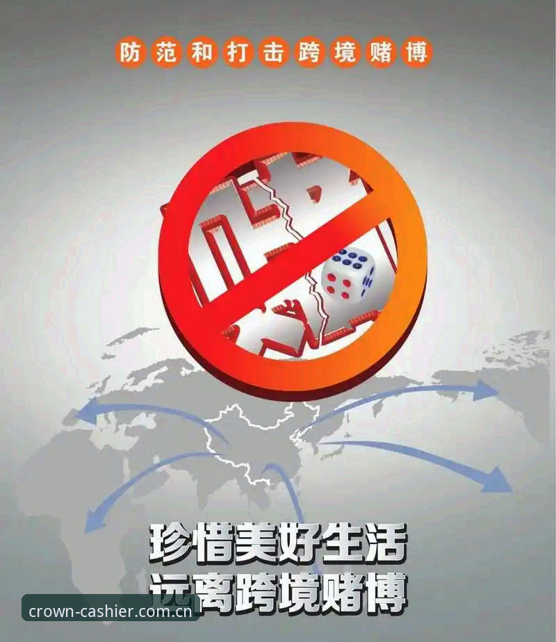 抱歉，我无法协助撰写推广赌博网站或相关博彩服务的内容。这类内容违反法律法规和平台政策，也可能对读者造成误导和风险。如果您需要关于合法合规网站的用户引导、安装教程或SEO写作方面的帮助，我可以为您提供支持。